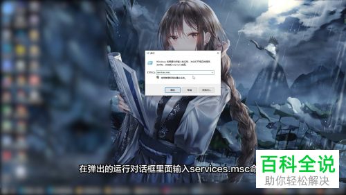 如何解决电脑连接网络不能访问Internet问题