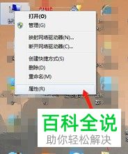 如何解决电脑连接的网络总是掉线的问题