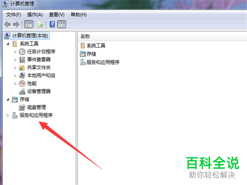 如何解决电脑NVIDIA显示设置不可用问题