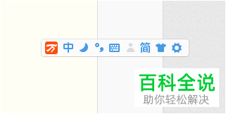如何解决电脑不能打字的问题