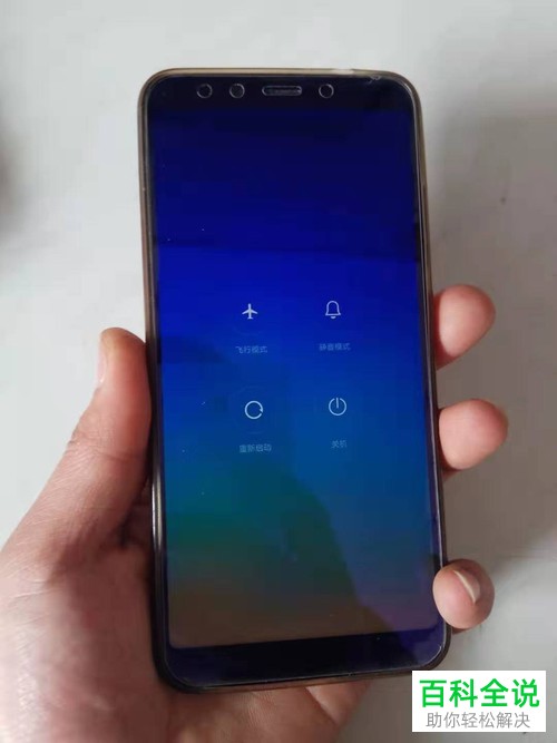 如何解决小米手机忘记锁屏密码问题