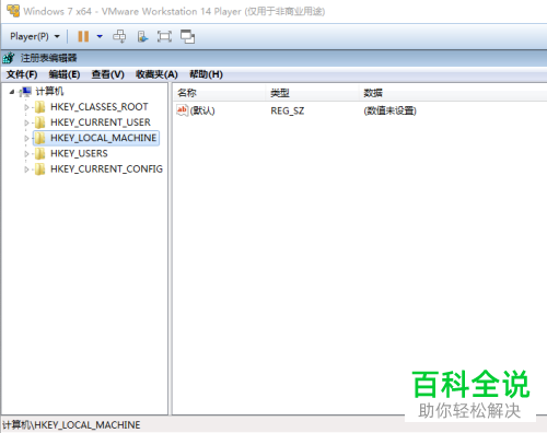 如何解决电脑开机提示无法连接到System Event Notification Service 服务问题