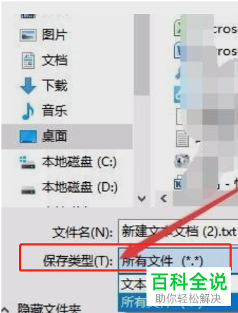 如何解决电脑无法删除文件问题