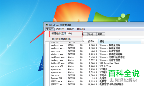 如何解决电脑提示Windows资源管理器已停止工作的问题