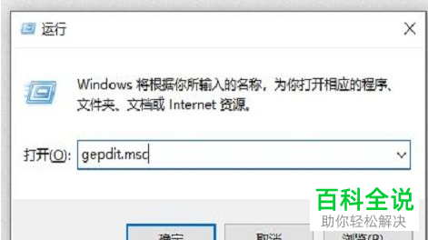 如何解决win10系统共享文件访问权限问题