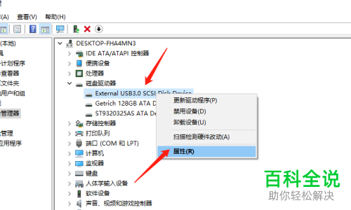 如何解决win10系统复制文件速度较慢问题