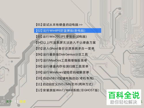 如何解决电脑开机bootmgr is missing问题