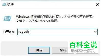 如何将Windows10系统中的smartscreen筛选器关闭
