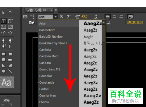 如何将电脑pr软件内变成方框的文字字幕恢复正常