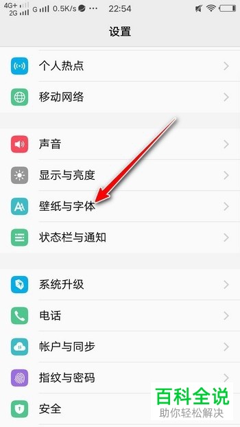 如何解决手机锁屏不支持将抖音视频设为动态锁屏问题