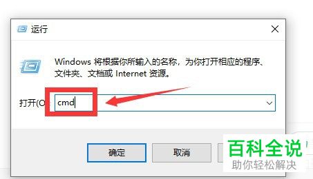 如何解决win10电脑的以太网无网络访问权限的问题