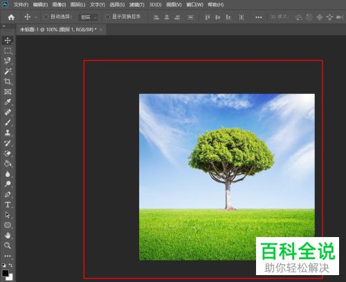 如何将PS打印设置为印刷校样