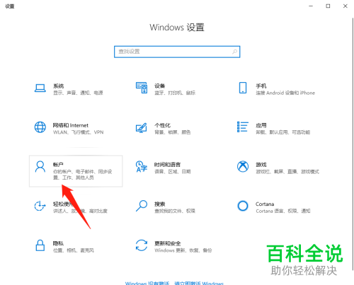 如何解决win10系统安装Origin闪退问题
