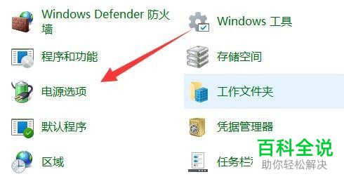 如何解决Windows 11系统不接电源卡顿问题