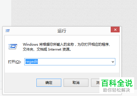 如何解决电脑安装Framework 4信任关系失败问题