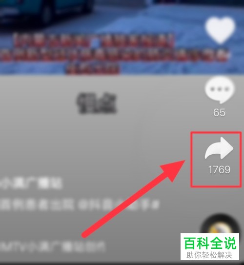如何将华为手机上的视频设置为动态壁纸