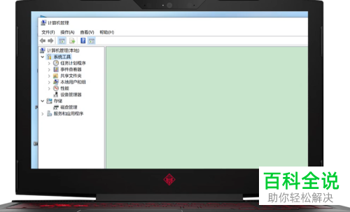 如何解决Win10系统电脑中的鼠标失灵问题