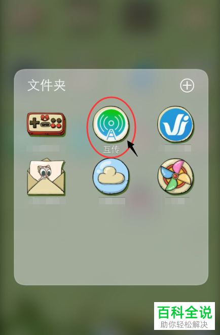 如何将vivo旧手机数据备份到新手机