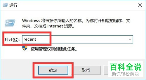 如何检查电脑是否被其他人使用