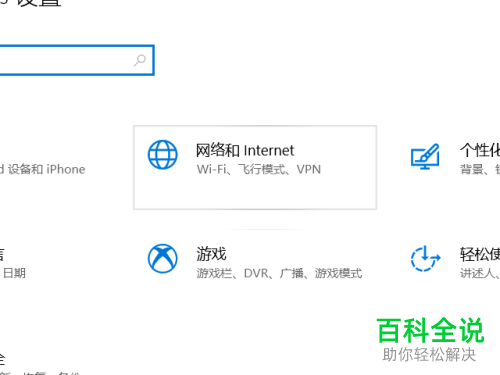 如何解决英雄联盟无法连接问题
