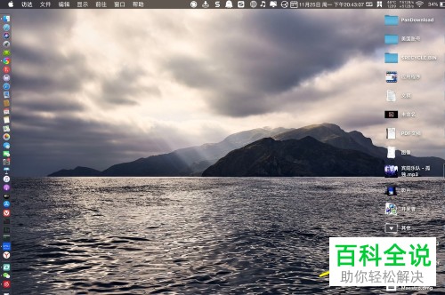 如何将小米MIUI11内的联系人共享至MacBook苹果电脑中