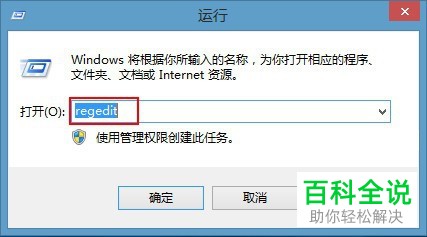 如何解决无法复制被写保护的磁盘中文件的问题