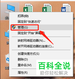 如何解决电脑屏幕闪屏问题
