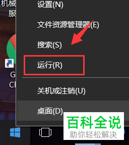 如何解决电脑无法连接到打印机问题