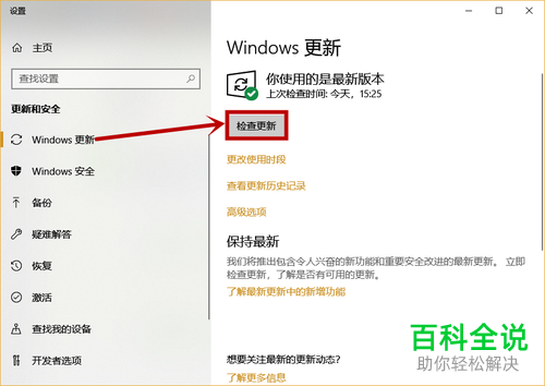 如何解决win10系统最小化文件夹卡死问题