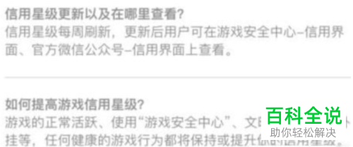 如何解封被封的lol账号