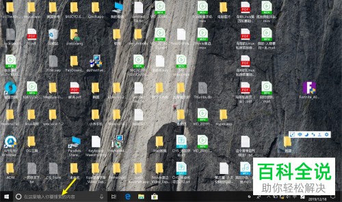 如何检测win10是否安装了adb？