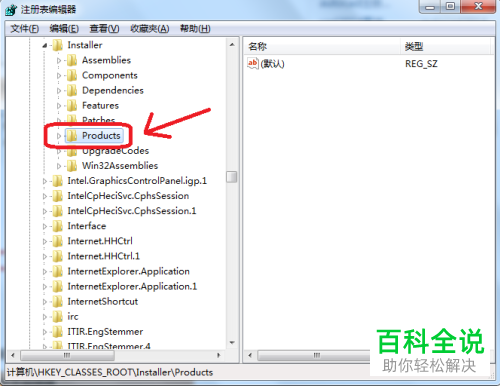 如何解决CAD2010打开闪退问题