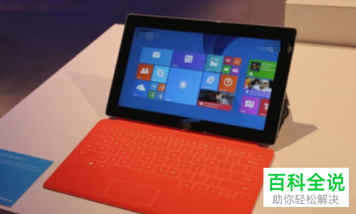 如何将switch跟笔记本连接