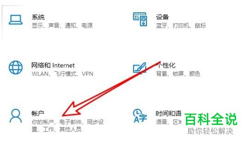 如何解决电脑开机会自动打开word的问题