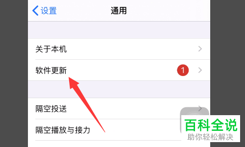 如何解决iPhoneXR卡屏问题