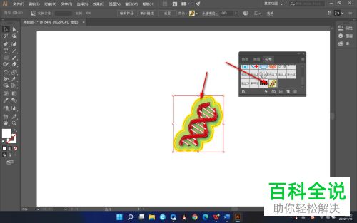 如何解决AI修改符号样式自动保存问题