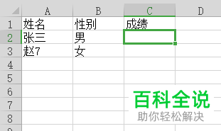 如何将电脑excel文档中的单元格颜色设置为根据数值大小自动修改