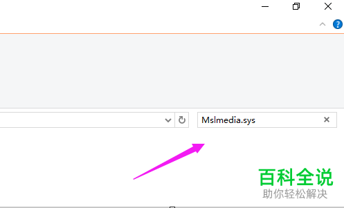 如何解决电脑浏览器主页被强制修改为2345问题