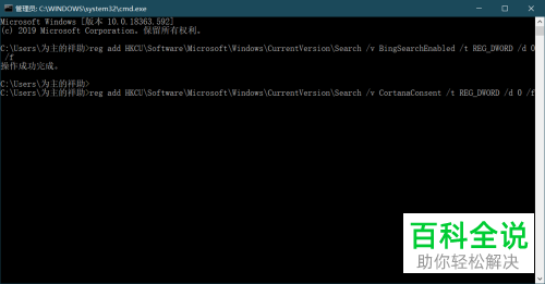 如何解决win10搜索框无法使用问题？