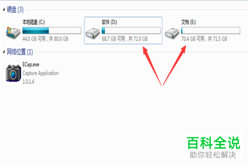 如何加快电脑运行速度？