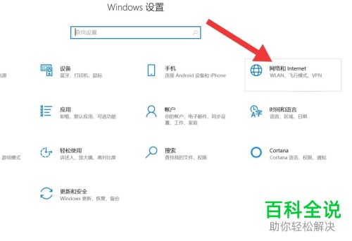 如何解决电脑端QQ远程协助无法连接的情况