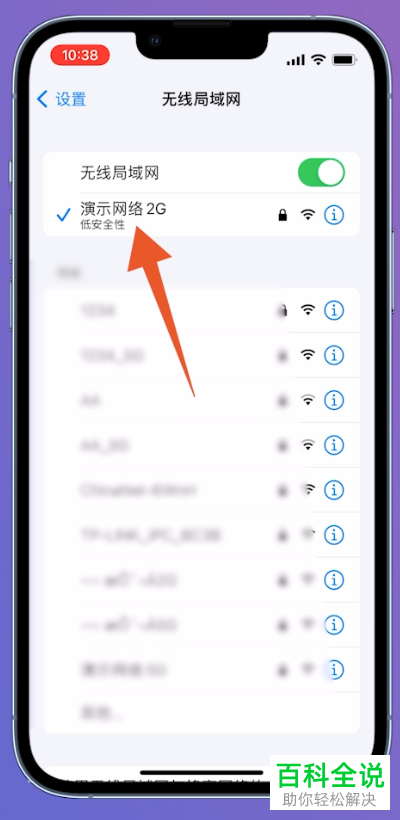 如何将手机抖音投屏至电视播放