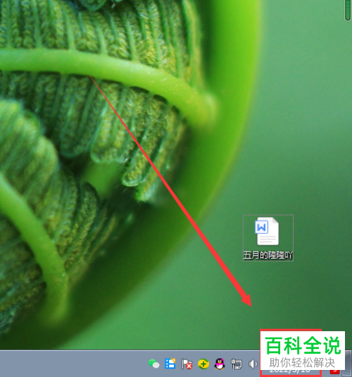 如何将电脑时间与Internet时间服务器同步