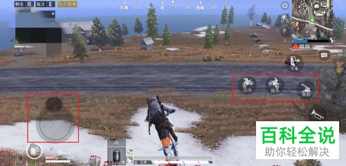 如何驾驶手机版吃鸡中的雪橇