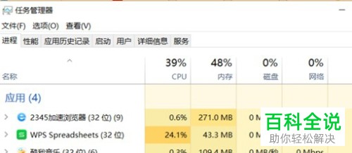 如何解决QQ无法登录弹出个人文件夹的文件被占用导致的提示
