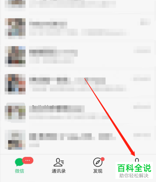 如何解决微信每天被限制接收消息的问题