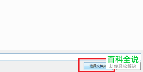 如何加载电脑版谷歌浏览器中解压的扩展程序