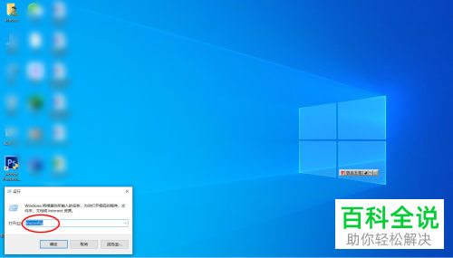 如何解决打开Word自动关闭问题