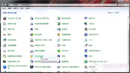 如何禁止产生和删除Thumbs.db?