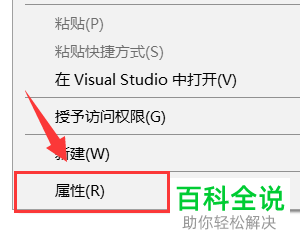 如何解决电脑无法连接到打印机问题